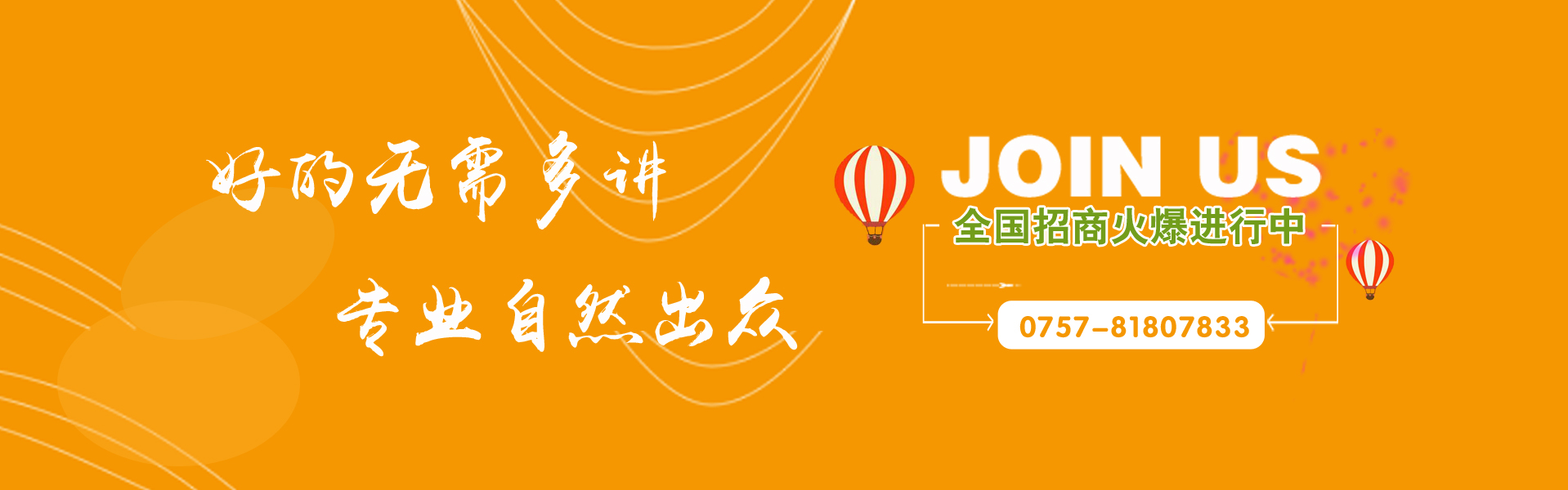 佛山森高科環(huán)?？萍加邢薰?>
			    </div>

   <div   id=