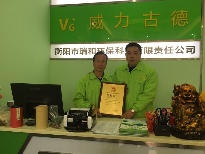 衡陽瑞鑫提供甲醛治理服務(wù)